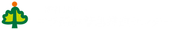一般社団法人中予森林管理推進センターホームページ